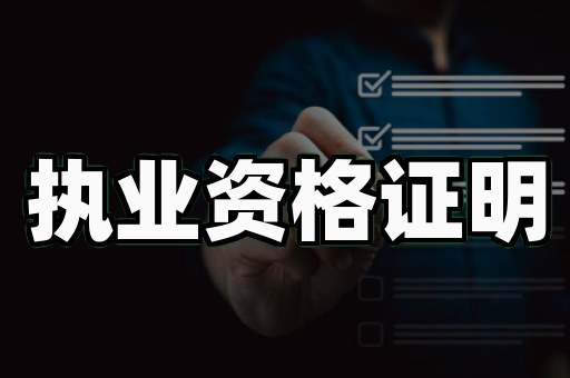 专业证件制作防伪芯片的5个硬核真相:从物理不可克隆函数说起