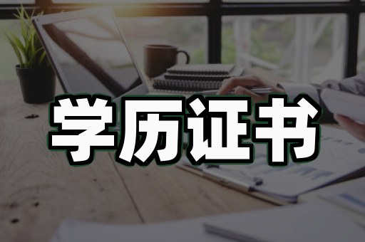 本地证件制作多久能取?技术原理指南:从底层逻辑看透制证周期